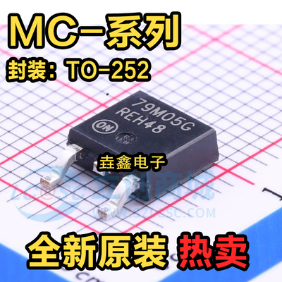 封装TO-252-2线性稳压器(LDO)