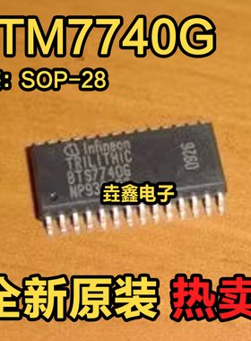 BTM7740G BTM7740 BTM7751G BTM7741G SOP28 脚 汽车IC 全新进口