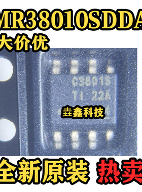 全新原装 LMR38010SDDAR 封装SOP-8 开关稳压器/DC/DC转换器芯片