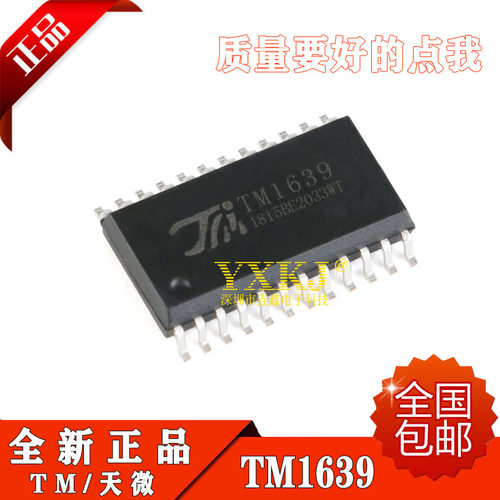 原装正品 TM1639 SOP24贴片封装 LED数码管显示驱动IC 现货