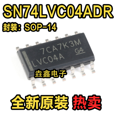 六路反相器贴片逻辑芯片