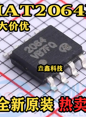 HAT2064R 封装SOP8 丝印2064 场效应管MOC 原装正品 热卖 可直拍