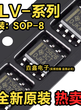 TLV5606 5616 5623 5625 5626 5636 5637 I ID IDR C CD CDR SOP8