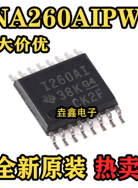 原装INA260AIPWR TSSOP-16具有集成分流电阻电流/电压/功率监控器
