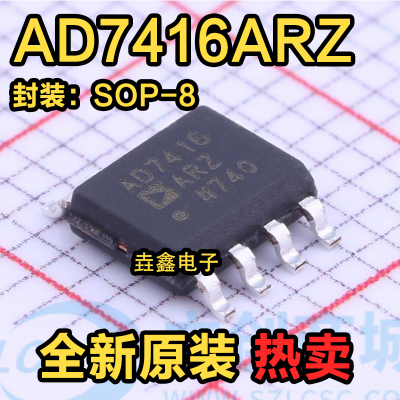 AD7416贴片SOP-8保质量