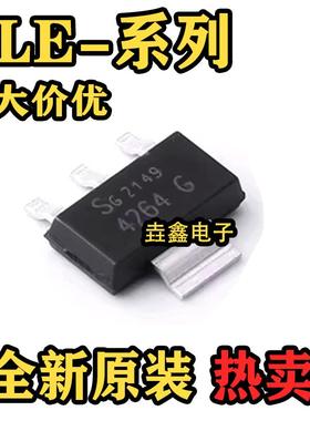 TLE42644/4264/42642/42664/4266/42344/42364G 2G/GHTSA2 SOT223