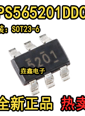 原装正品 贴片 TPS565201DDCR SOT-23-6 同步降压稳压器芯片