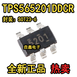 原装正品 贴片 TPS565201DDCR SOT-23-6 同步降压稳压器芯片