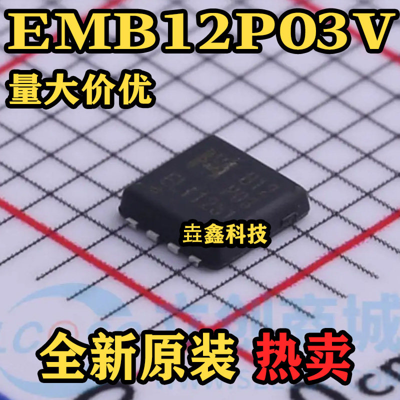 EMB12P03VMOS场效应管图片