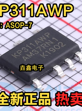 KP311AWP KP3114WP KP3116WP 封装ASOP-7功率开关芯片PWM控制开关