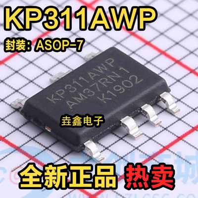 功率开关芯片PWM控制开关