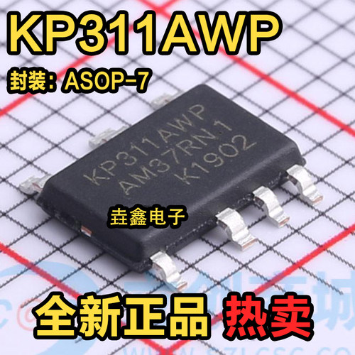 功率开关芯片PWM控制开关