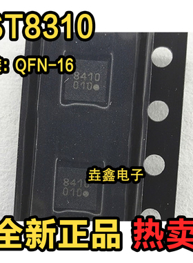 IST8310 丝印010 QFN封装 贴片地磁传感器IC芯片 三轴地磁传感器