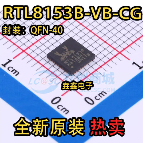 现货QFN-40封装以太网芯片