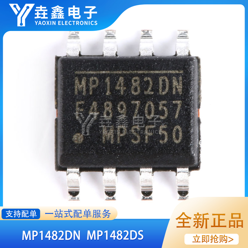 MP1482DN-LF-ZMP1482DS-LF-Z
