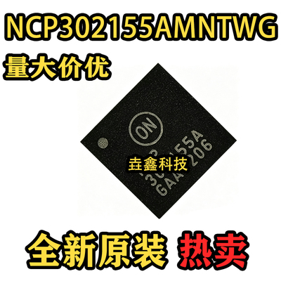 302155A封装PQFN-31栅极驱动器
