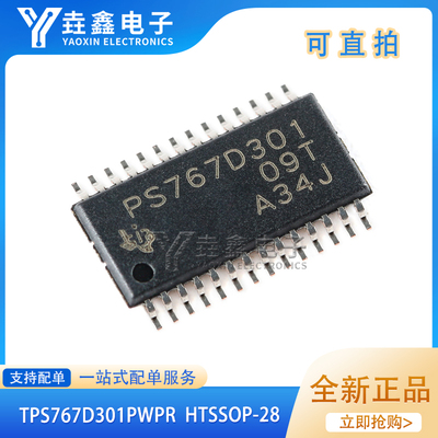 双通道低压降稳压器芯片