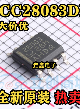 全新原装UCC28083D UCC28083DR 丝印28083 SOP-8开关控制器可直拍