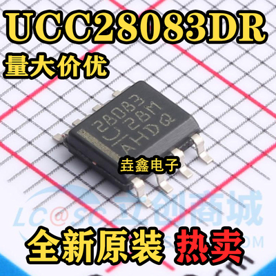 丝印28083SOP开关控制器芯片