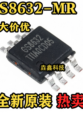 全新原装 GS8632-MR MSOP-8 丝印GS8632 运算放大器芯片 可直接拍