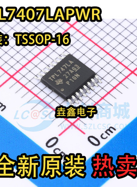 TPL7407LAPWR TSSOP-16 TPL747LA 栅极驱动器IC芯片 全新原厂原装