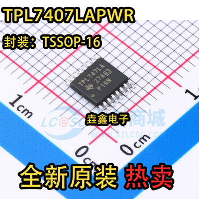 原装正品四路运算放大器IC芯片