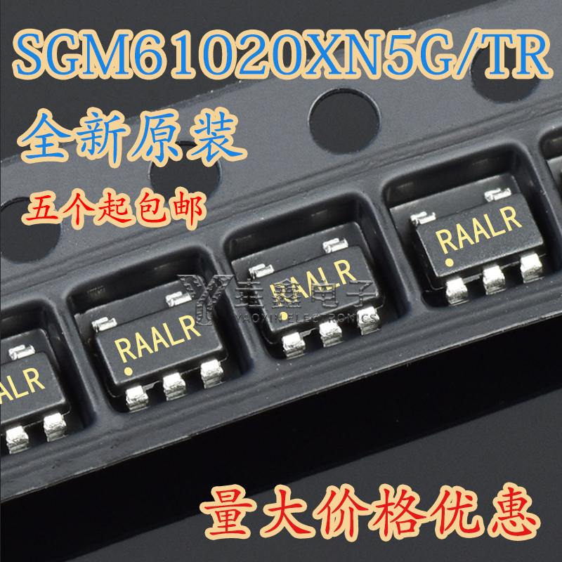 SGM61020XN5G/TR封装SOT-23-5