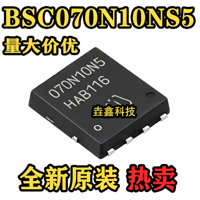 QFN贴片大电流低内阻