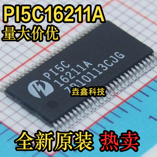 全新原装 PI5C16211A 162211A  封装TSSOP56 逻辑芯片