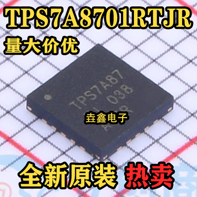 QFN20低压差稳压器IC芯片