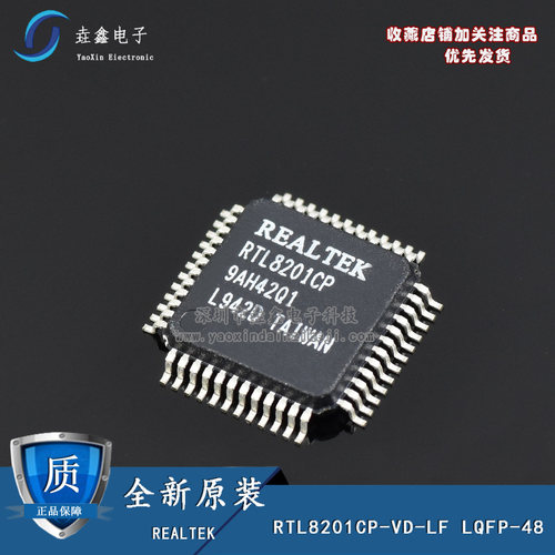 单端口10/100m快速以太网控制器