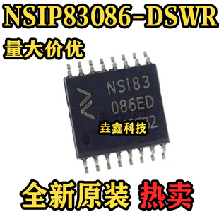 NSIP83086-DSWR 封装SOW16 丝印NSIP83086ED 隔离收发器IC 全新