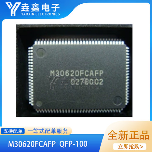 M30620FCAFPM3062LFGPFPQFP100