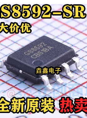 原装正品 GS8592-SR 替代SGM8592 SOP-8 零漂移精密运放IC