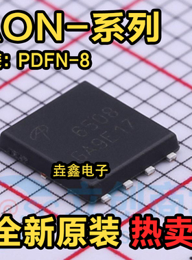 AON6403 6411 6413 6435 6500 6502 6504 6508 6512 AO DFN5X6