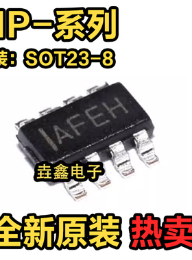 MP2159AEB 2161AFR 2225AGB 2228AGC 2315GJ-Z 丝印AFE SOT23-8