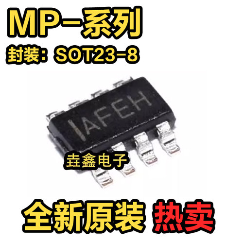 丝印IAFEF开关稳压器芯片