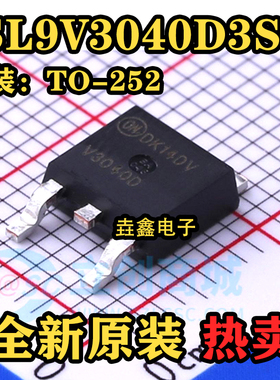 V3040D ISL9V3040D3ST 适用博世德尔福电脑板点火线圈驱动芯片IC