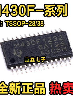 M430F MSP430F1232IPWR 2272 2274IDAR 4250IDLR 贴片TSSOP28 38