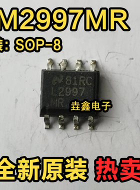 L2997MR LP2997MR LM2997MR LP2997MRX SOP8 线性稳压器全新原装