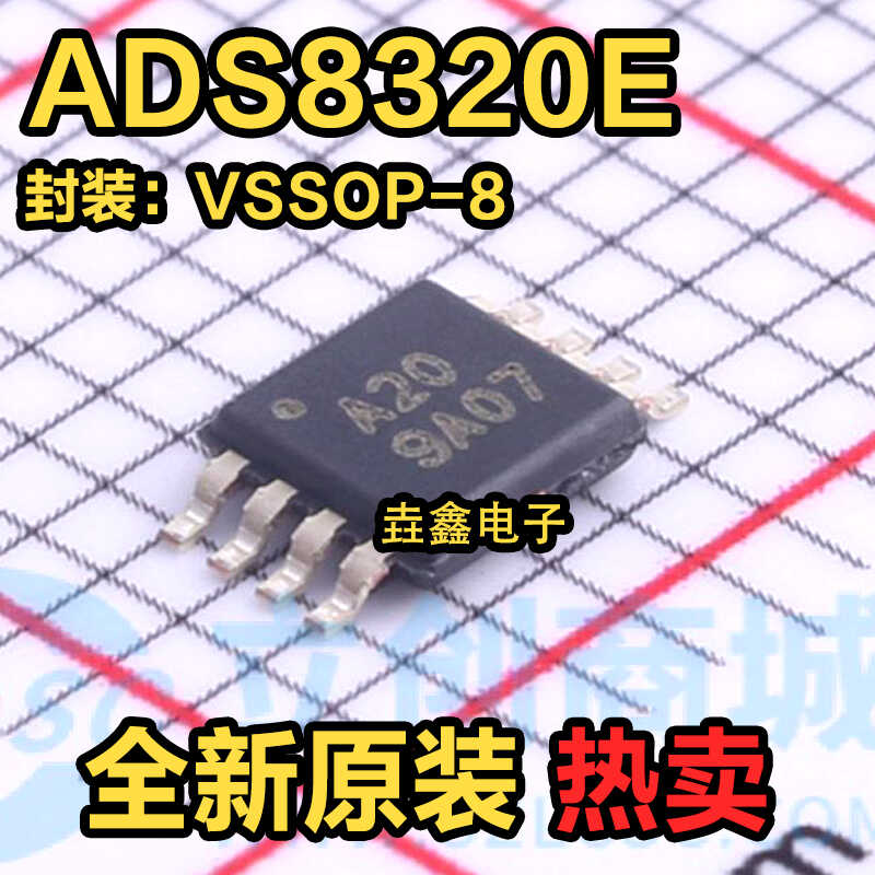 模数转换器MSOP-8全新进口芯片