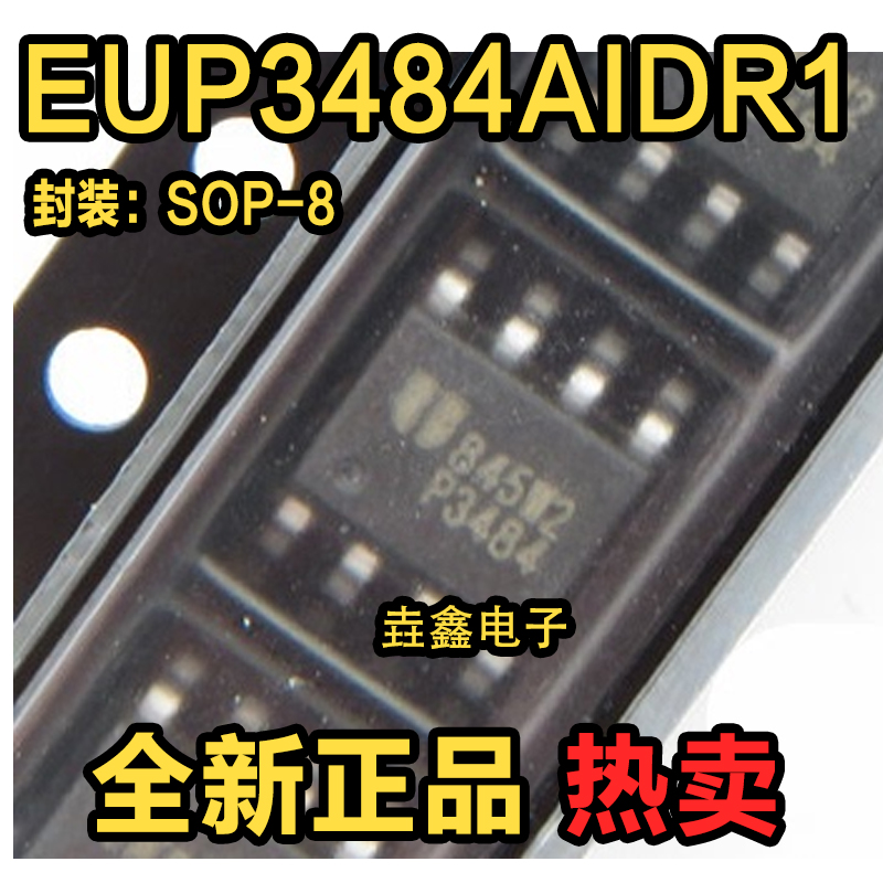 EUP3484AIDR1 3484A 3484 EUP3482ADIR1 DIR1 P3482A P3482 3476-封面