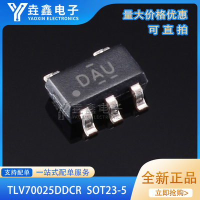 丝印DAU降压稳压器SOT23-6