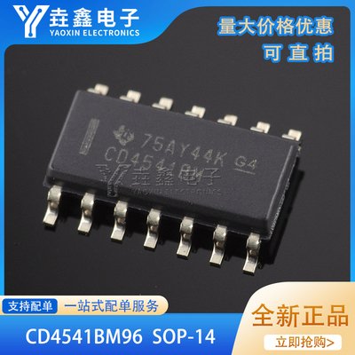 CMOS可编程定时器-高电压类型