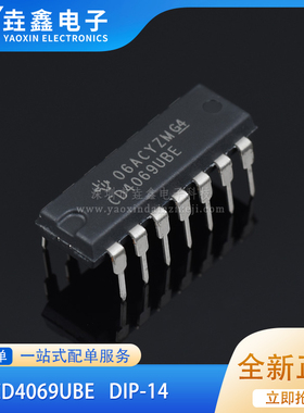 全新原装  CD4069UBE 进口德洲 直插DIP-14   六非门（反相器）