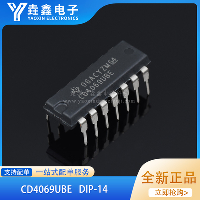 CD4069UBE进口德洲直插DIP-14