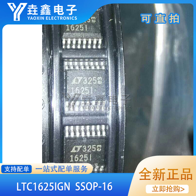 开关电源控制器芯片SSOP-16