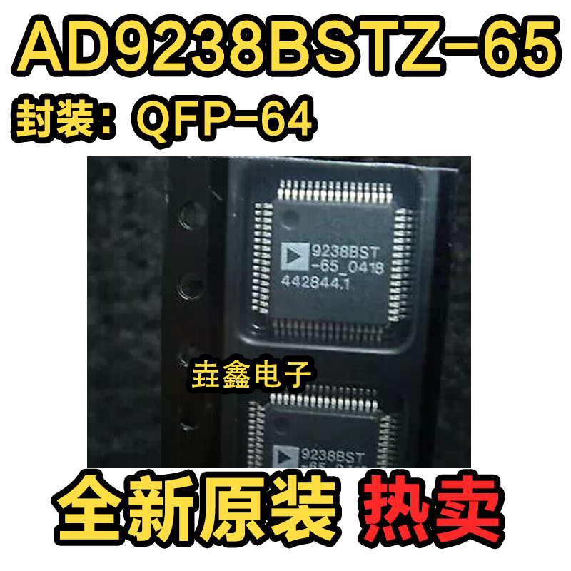 电子元器件模数转化器ADC