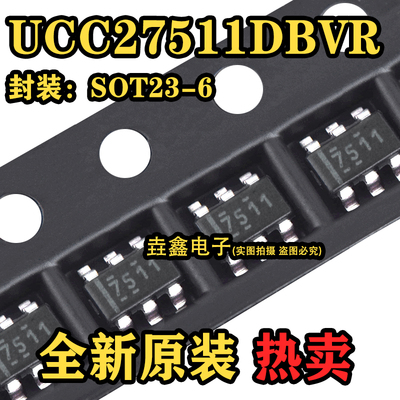 丝印7511封装SOT-23-6栅极驱动