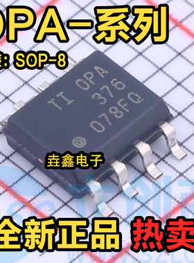 OPA2835 2846 300 301 333 348 364 365 374 376 377AIDR AID IDR